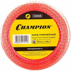 Корд триммерный (леска) CHAMPION Square Twist DUO 2.0 мм*126 м (витой квадрат) C5056