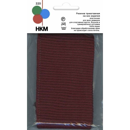 Подвяз для одежды - резинка трикотажная, темно-бордовая, 68 см, 1 упаковка