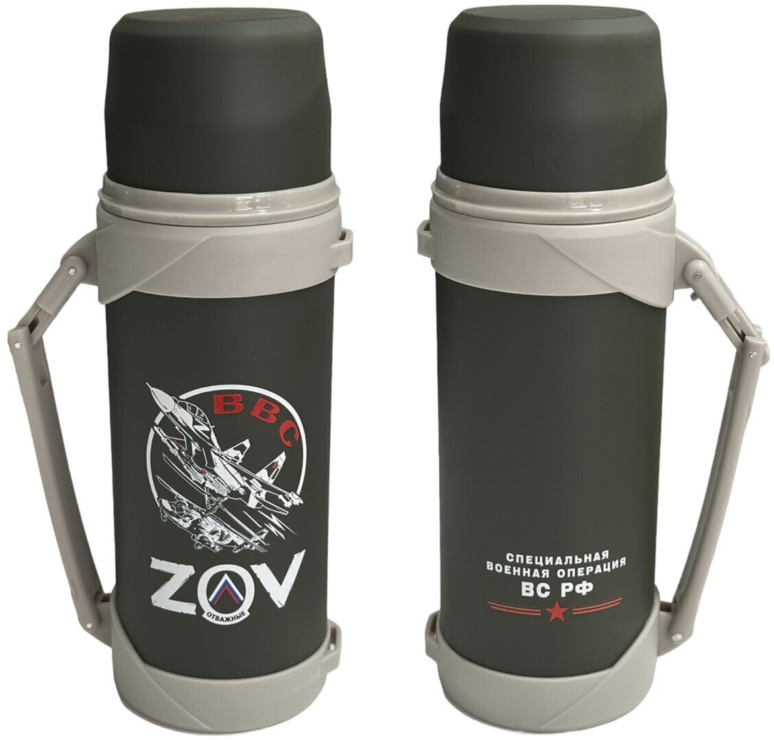 фото Тактический термос ВВС с ручкой