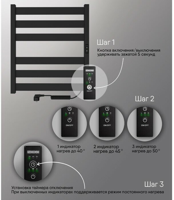 Полотенцесушитель электрический IND (INDIGO) Oktava Slim 5 60/50 Черный муар (таймер, скрытый монтаж, универсальное подключение: левый/правый) - фотография № 4