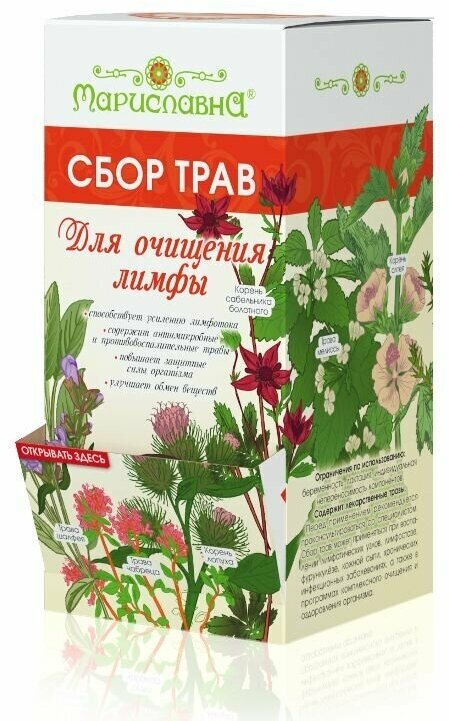 Сбор трав Мариславна Для очищения лимфы, 30 фильтр-пакетов