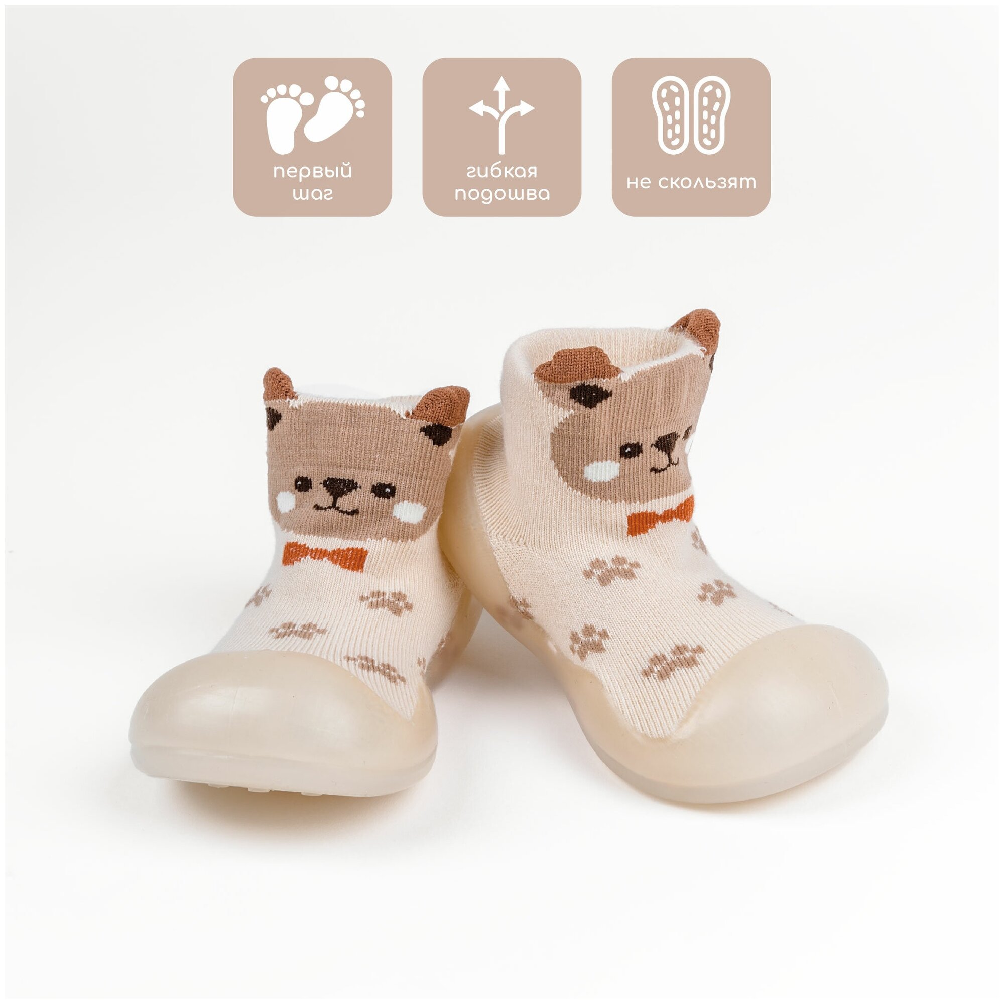 Тапочки Amarobaby First Step Animals