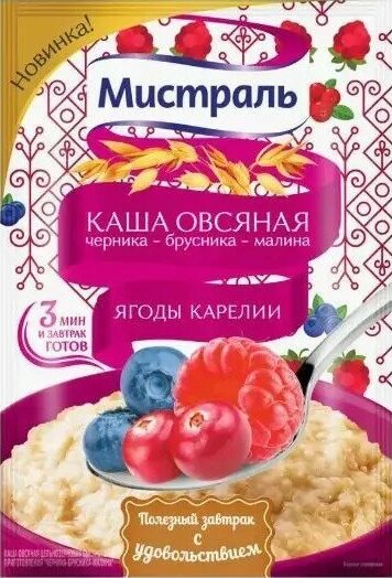 Мистраль каша овсяная Ягоды Карелии, черника-брусника-малина, порционная, 1 кг, 25 пак.