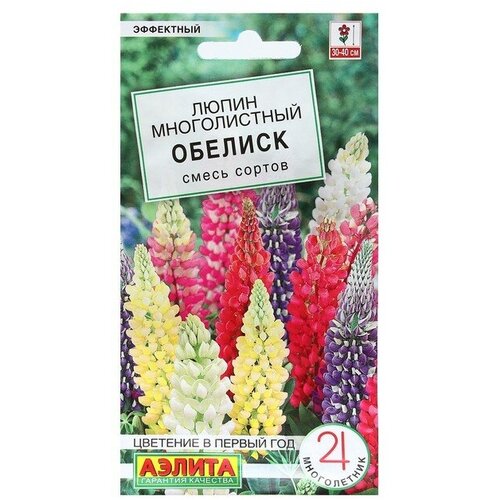 Семена Цветов Люпин Обелиск, смесь сортов, 7 шт