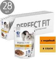 Влажный корм для кошек Perfect Fit при чувствительном пищеварении, с индейкой 28 шт. х 75 г (кусочки в соусе)