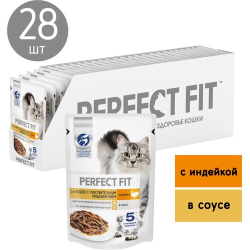 Влажный корм для кошек Perfect Fit при чувствительном пищеварении, с индейкой 28 шт. х 75 г (кусочки в соусе) darsi sensitive полнорационный влажный корм для кошек с чувствительным пищеварением с индейкой кусочки в соусе в паучах 85 г