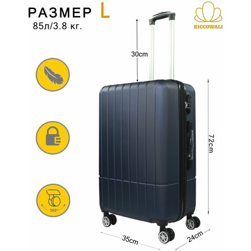 Чемодан на колесах М, ударопрочный чемодан для путешествий, чемодан пластиковый АБС (abs) 55 л