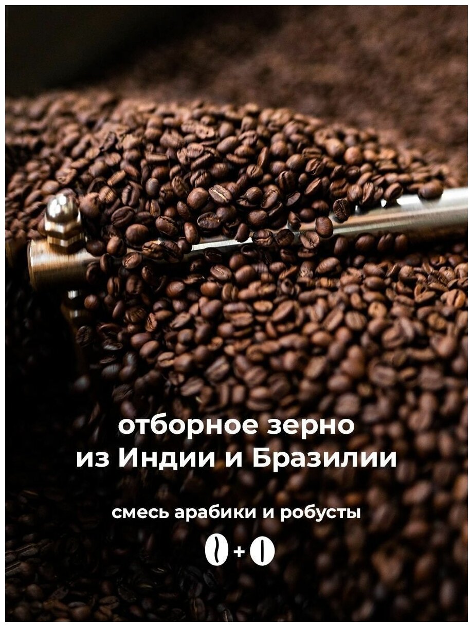 Кофе молотый Tris Caffe 500 г (250 гр х 2), жареный - фотография № 3