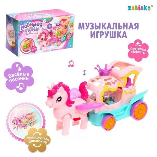 Музыкальная игрушка «Любимая пони», звук, свет музыкальная игрушка пони с каретой