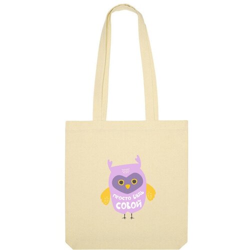 фото Сумка шоппер us basic, бежевый