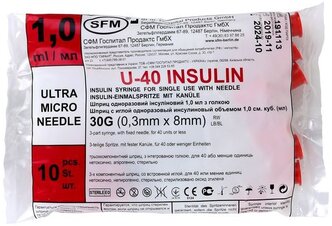 Шприц инсулиновый U40 с интегрированной иглой 30G 0. 30х8 мм, 1 мл, 10 шт.