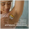 Фото #7 Женский станок VENUS&Olay ComfortGlide + 2 сменные кассеты в комплекте