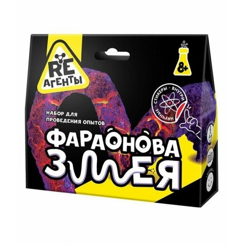 Набор для опытов Re-Агенты Фараонова змея Re-Агенты EX001T