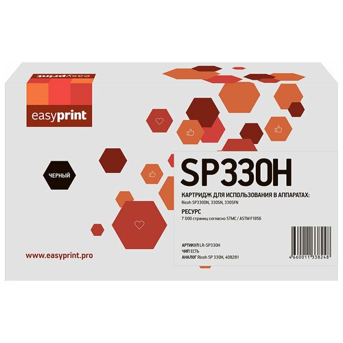 картридж easyprint lr sp330h Картридж EasyPrint LR-SP330H Black для Ricoh SP330DN/330SN/330SFN