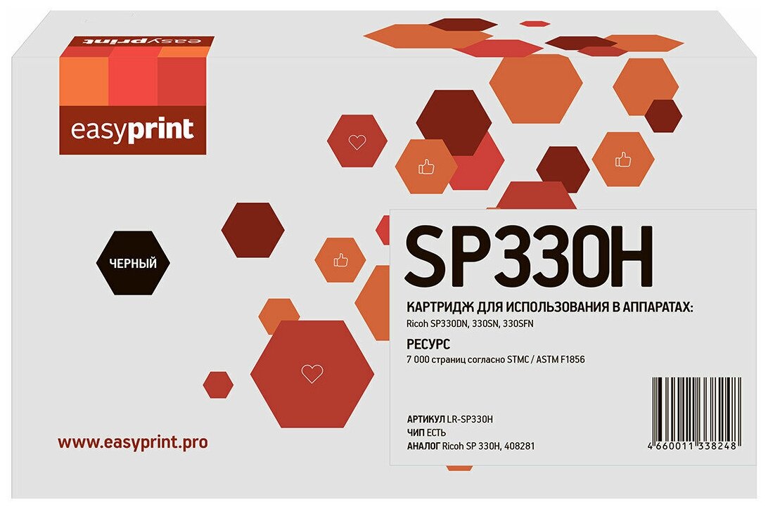 Картридж EasyPrint LR-SP330H для Ricoh SP330DN/330SN/330SFN (7 000стр.) черный, с чипом