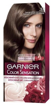 GARNIER Color Sensation стойкая крем-краска для волос, 5.0 Сияющий светло-каштановый, 110 мл