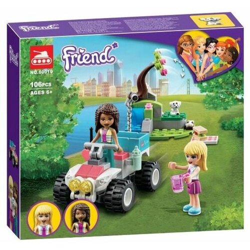 конструктор lego friends 41442 спасательный автомобиль ветеринарной клиники 100 дет Конструктор/Френдс/Подружки/Спасательный автомобиль ветеринарной клиники(Friends 41442)106 деталей