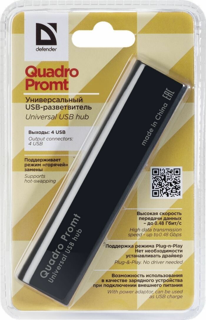 USB-концентратор Defender Quadro Promt (83200) разъемов: 4