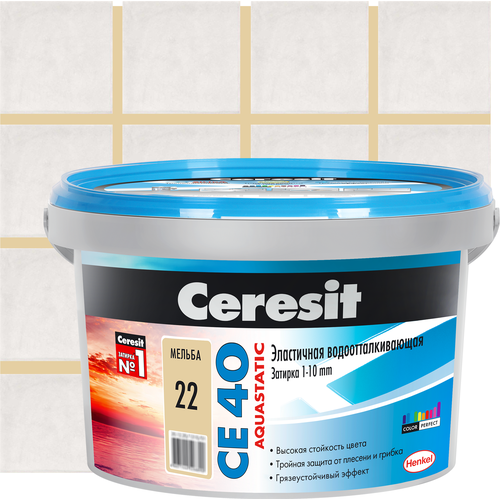 Затирка цементная Ceresit CE 40 водоотталкивающая цвет мельба 2 кг затирка цементная ceresit ce 40 водоотталкивающая цвет сиена 2 кг