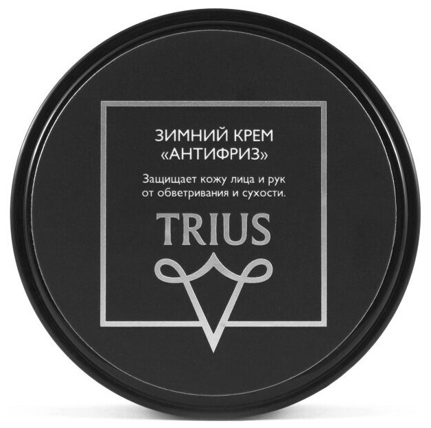 Trius - заживляющий Зимний крем "Антифриз" для лица и рук / мужское увлажняющее средство / 50 мл