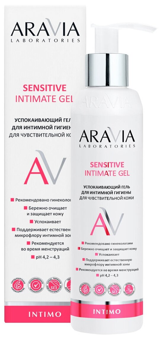 Гель ARAVIA Laboratories Успокаивающий для интимной гигиены для ежедневного ухода Sensitive Intimate Gel, 200 мл