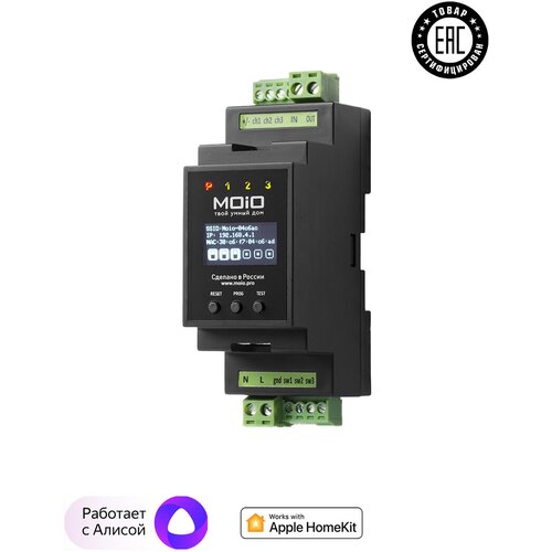 MOiO Dimmer DC 979000₽