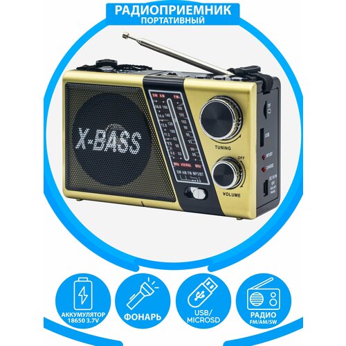 Радиоприемник FM с блютуз AMFMSW флешка качественный звук 84300₽