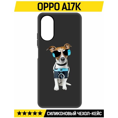 Чехол-накладка Krutoff Soft Case Пес-турист для Oppo A17k черный чехол накладка krutoff soft case пес турист для oppo a17k черный