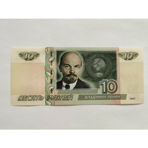 Банкнота 10 рублей Владимир Ленин Россия банкнота 10 рублей чумной доктор россия