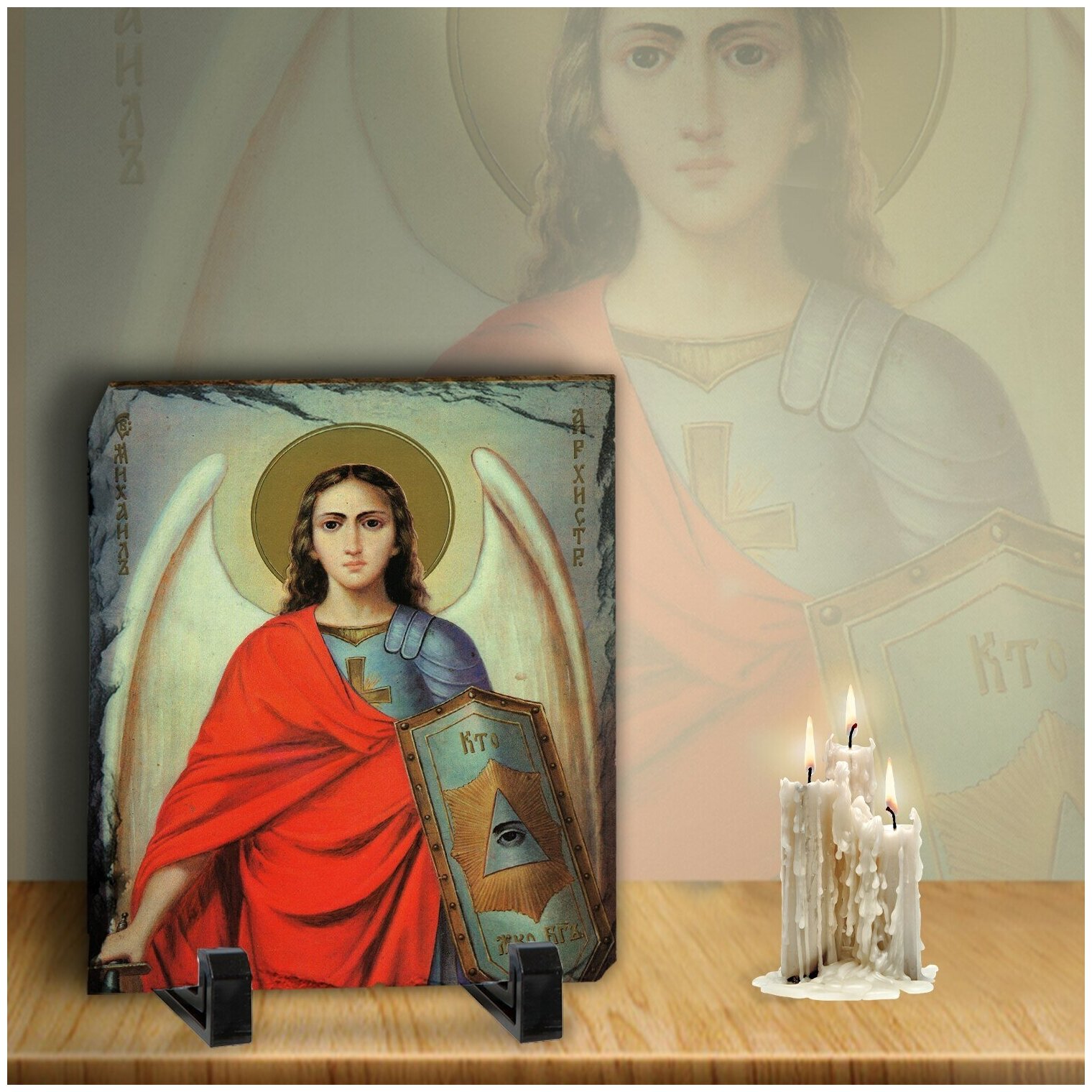 Икона, сувенир, изображение на декоративном камне "Архангел Михаил ...