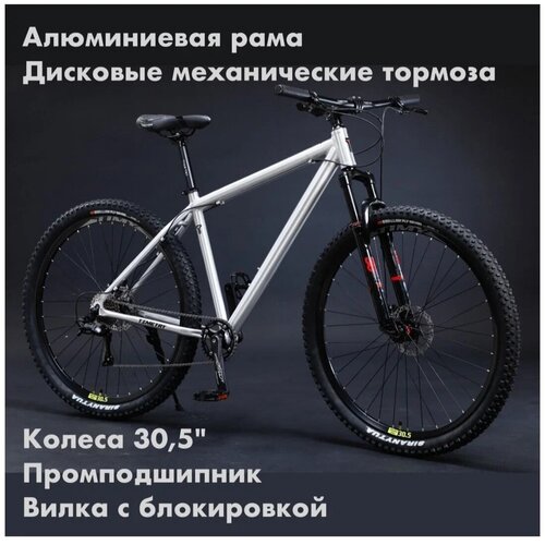 Горный велосипед Timetry TT108 на 30.5 колесах, на алюминиевой 19 раме.