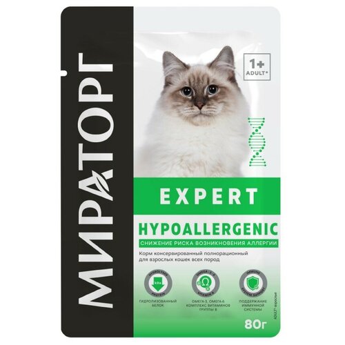 Влажный корм Мираторг Expert Hypoallergenic для взрослых кошек всех пород 24 шт х 80 гр