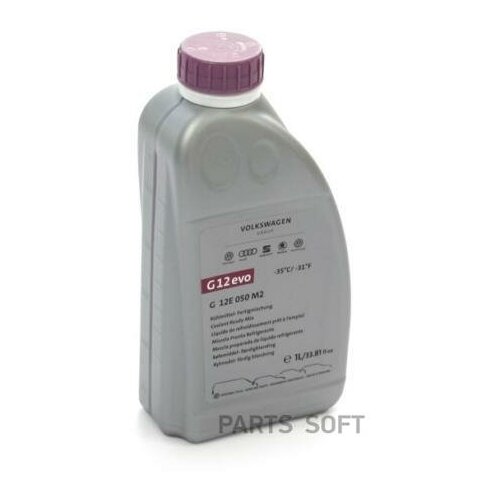 VAG G12E050A2 антифриз 1Л готовая смесь ОЖ применяется до -35 1542₽