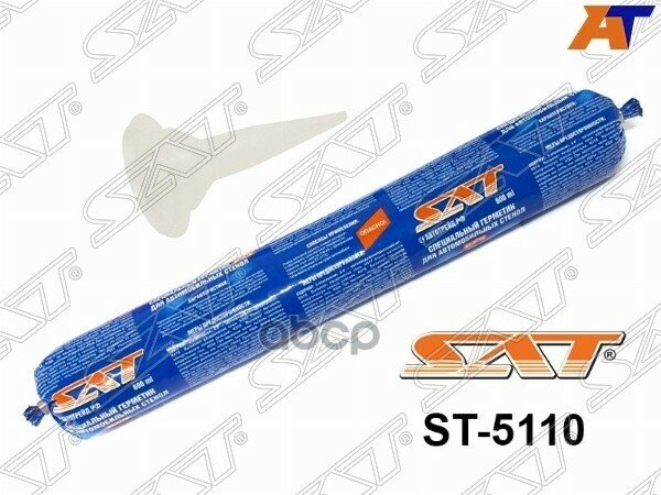 SAT ST5110 Герметик полиуретановый SAT (фолиевая туба) 600ML