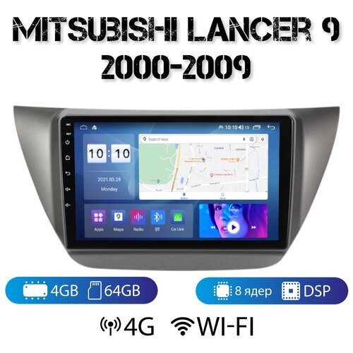 Android Магнитола Mitsubishi Lancer 9 1/16 WiFi