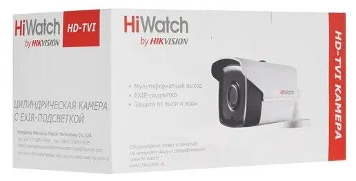 IP камера HiWatch DS-T220S (B) (6)