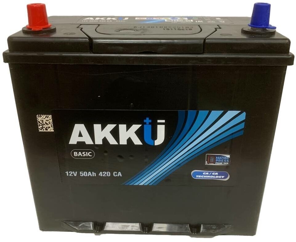 Аккумулятор AKKU Basic 50а\ч 50B24R