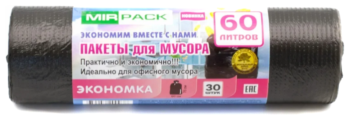Мешки для мусора MirPack Экономка 60 л (30 шт.)
