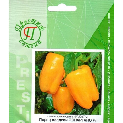 Перец сладкий Эспартано F1. Семена. Ранний гибрид для открытого грунта и плёночных теплиц. Растение средней высоты. Плоды массой 250-280 гр.