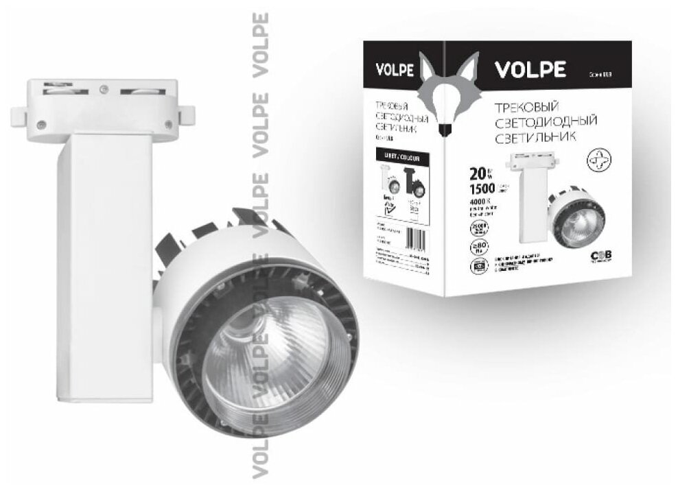 Однофазный LED светильник 20W 4000К для трека Volpe - ULB-Q250 20W/NW/A WHITE Volpe (10961) - фото №2