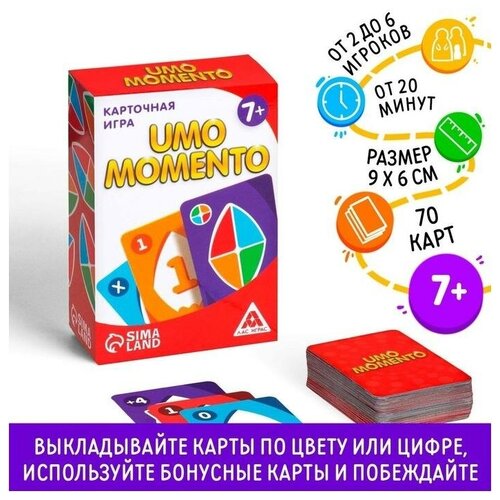 Карточная игра «UMOmomento», 70 карт новогодняя игра umomomento снежное 70 карт 4670527