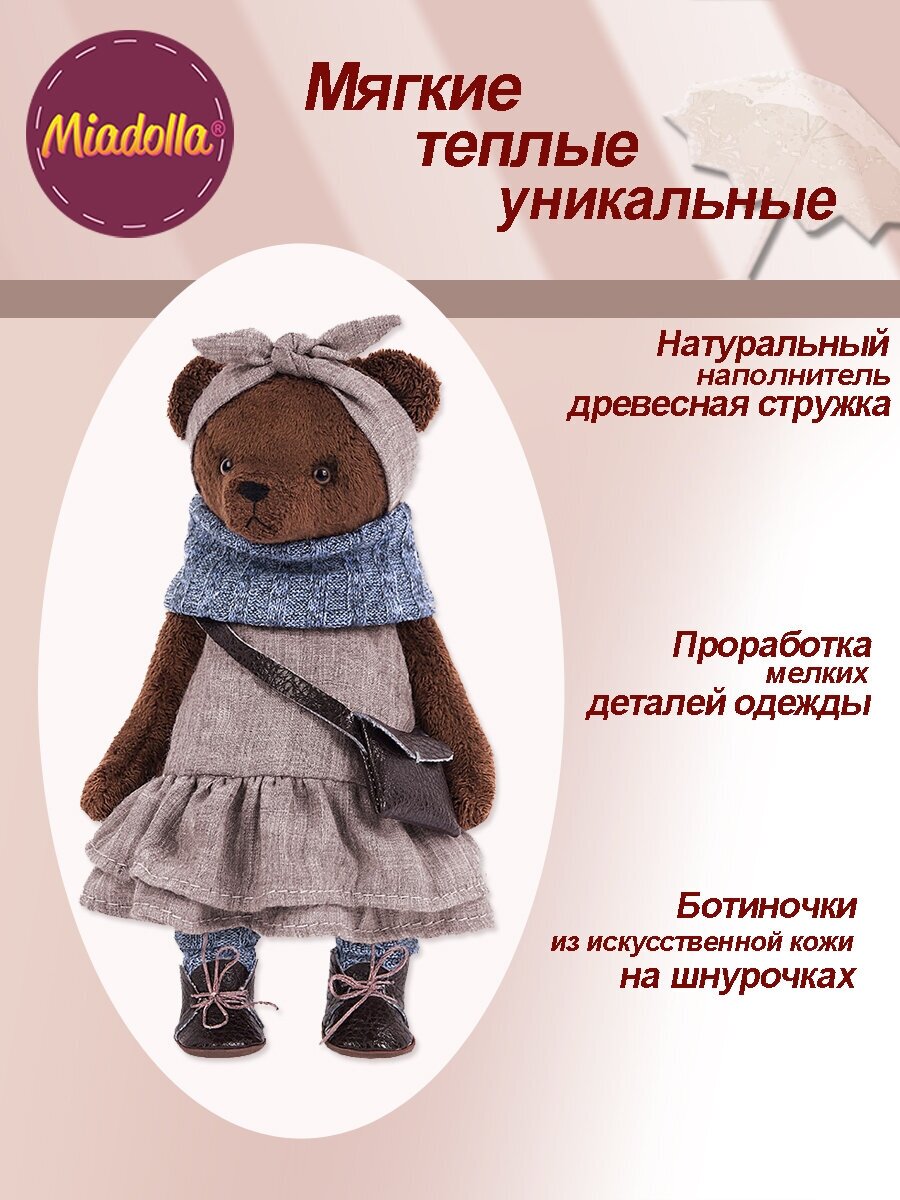 Miadolla Набор для изготовления игрушки "Таисия Пирогова", 21 см - фото №10