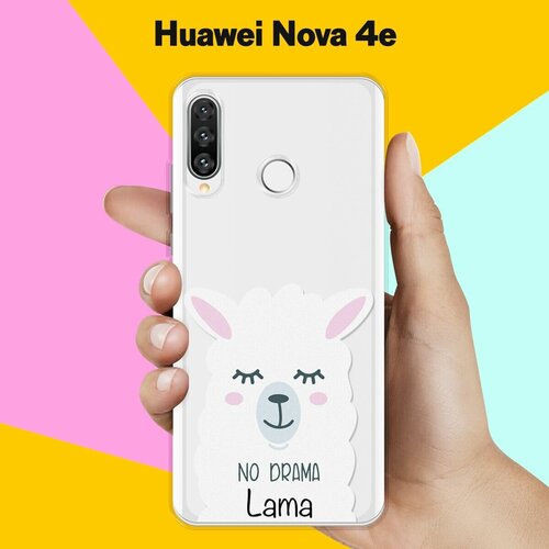 Силиконовый чехол Лама на Huawei Nova 4e силиконовый чехол лама жираф и страус на huawei nova 4e