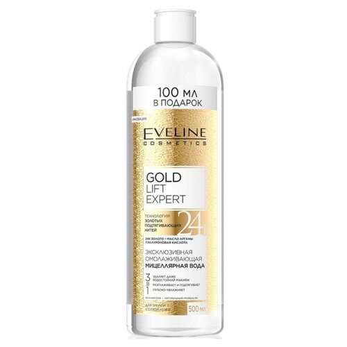 фото Мицеллярная вода Eveline Cosmetics Gold Lift Expert 3 в 1 500 мл