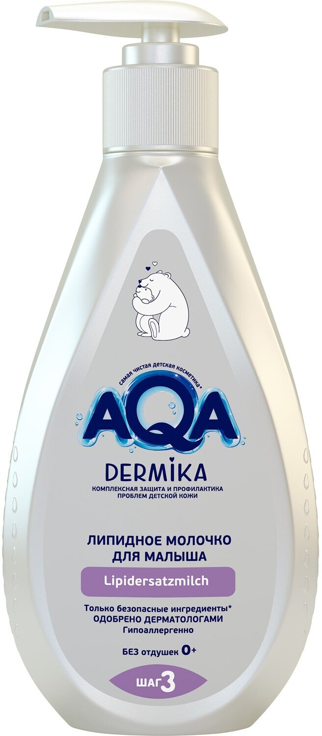 AQA dermika Молочко липидное для малыша, 250 мл