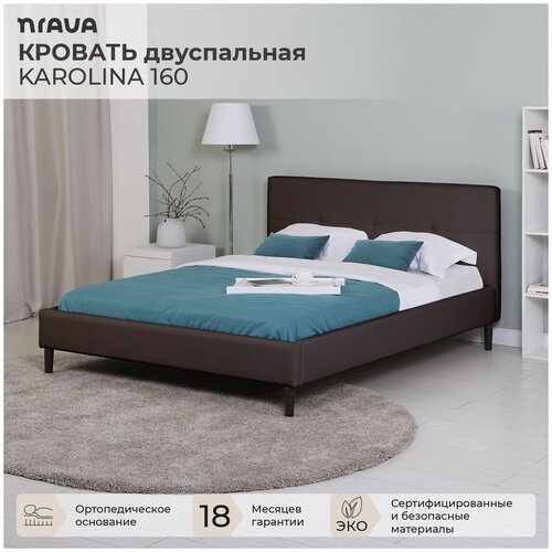 Кровать двуспальная NRAVA Karolina 160 без п/м 1730х2120х970 Galaxy Dk. Brown Коричневый