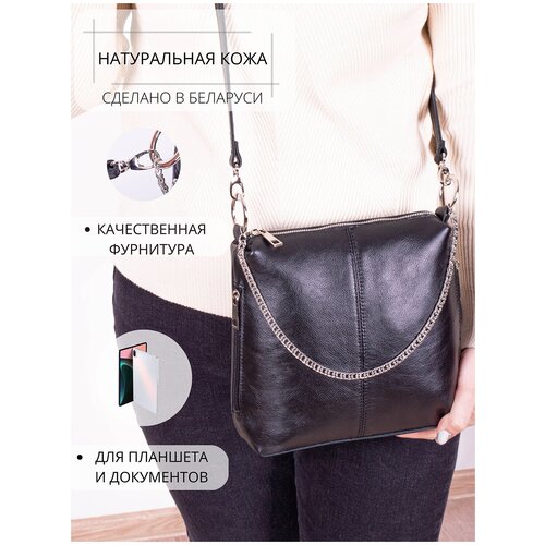 фото Сумка женская cagia 812101. натуральная кожа. сделано в беларуси.