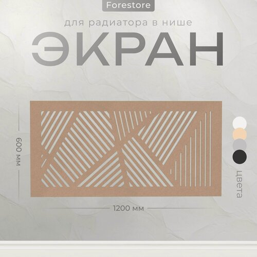 Изображение товара Экран для радиатора, Forestore, МДФ, 600х1200 мм, под покраску
