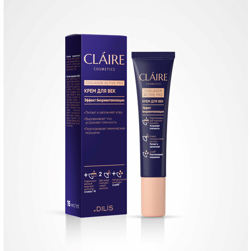 Claire Cosmetics Collagen Active Pro Крем для кожи вокруг век 15мл 402₽
