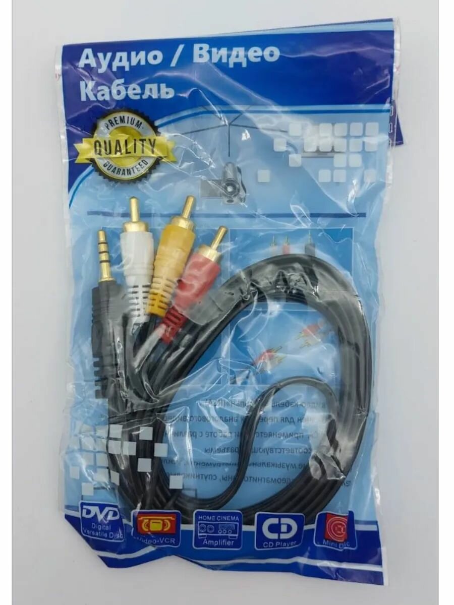 Кабель AUX Jack 3.5mm (m)-3xRCA (m) позолоченный 1.5м